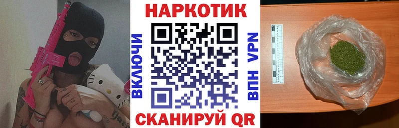 Где найти наркотики Татарск Бошки Шишки  Меф  Alpha PVP  Гашиш  Кокаин 