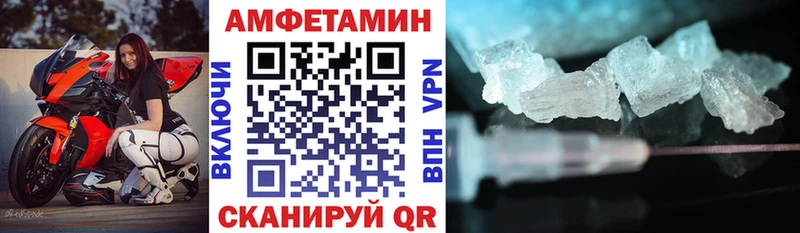 наркота  Татарск  Амфетамин VHQ 