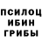 Alfa_PVP кристаллы Fox 120