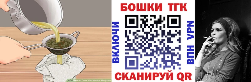 ссылка на мегу ТОР  сколько стоит  Татарск  Еда ТГК марихуана 