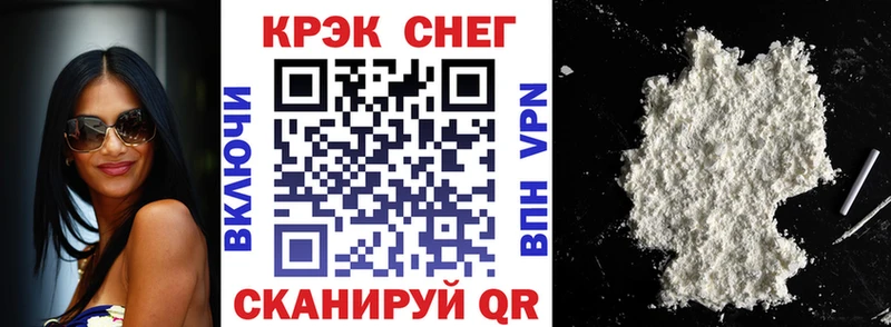 blacksprut сайт  Татарск  Кокаин Эквадор  что такое  