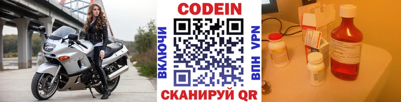 кракен зеркало  Татарск  Кодеин напиток Lean (лин) 