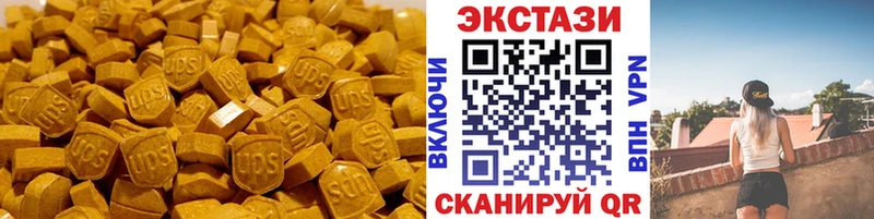 ЭКСТАЗИ ешки  закладки  Татарск 