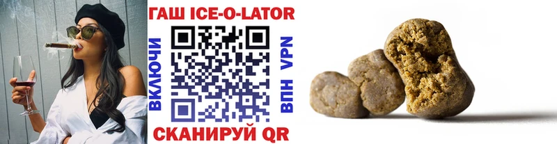 мега онион  Татарск  Гашиш Premium  цены  