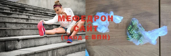 дурь Армянск