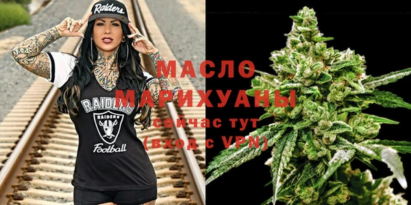 кристаллы Медногорск