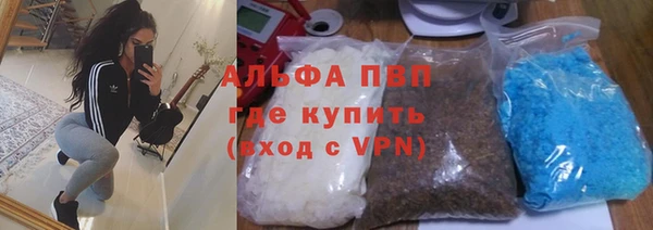 дурь Армянск