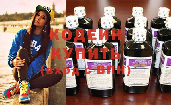 дурь Армянск