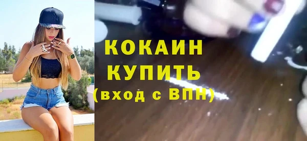 MDMA Premium VHQ Арсеньев