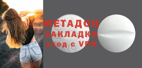 MDMA Premium VHQ Арсеньев