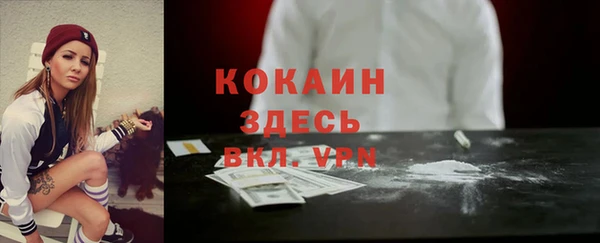 MDMA Premium VHQ Арсеньев