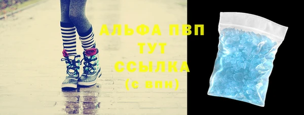 MDMA Premium VHQ Арсеньев