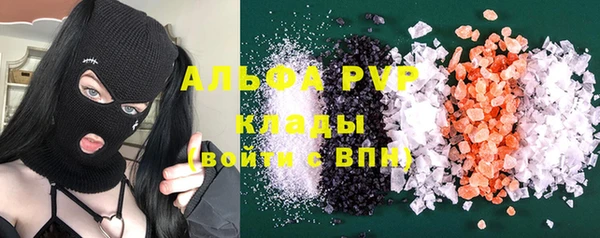 MDMA Premium VHQ Арсеньев