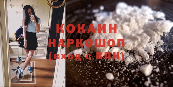 MDMA Premium VHQ Арсеньев