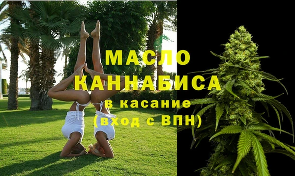 MDMA Premium VHQ Арсеньев