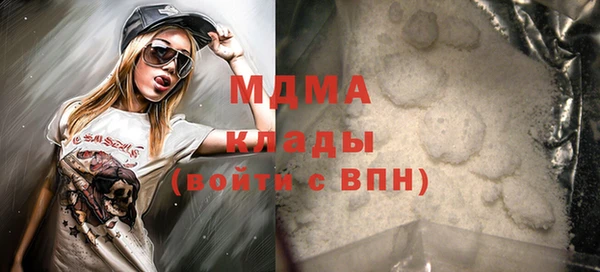 MDMA Premium VHQ Арсеньев