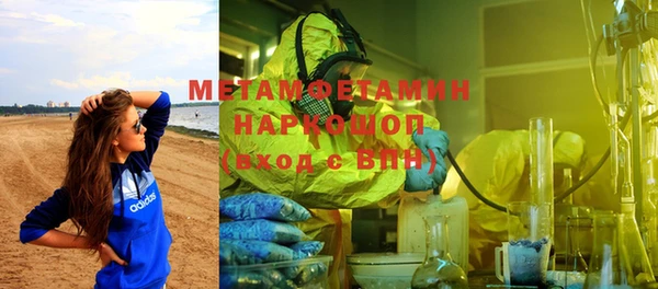 MDMA Premium VHQ Арсеньев