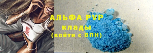 MDMA Premium VHQ Арсеньев