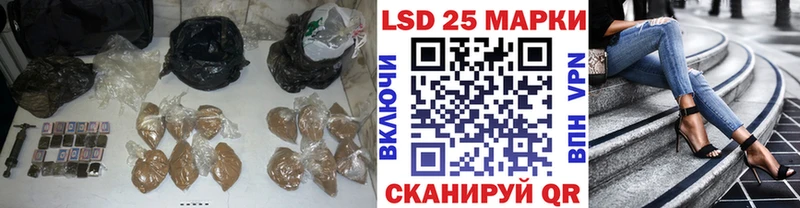 нарко площадка официальный сайт  Татарск  LSD-25 экстази кислота  где найти  