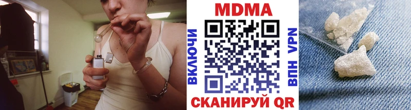 kraken ONION Татарск МДМА crystal
