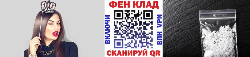 Первитин Декстрометамфетамин 99.9%  Татарск 
