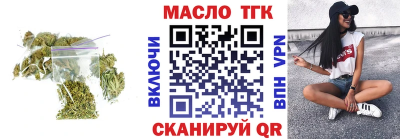 Дистиллят ТГК вейп  купить  сайты  Татарск 