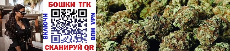 Канабис Bruce Banner  Татарск 